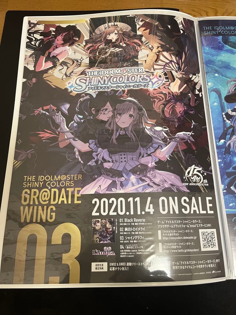 シャイニーカラーズ　アンティーカ　CD 販促　告知 B2 ポスター