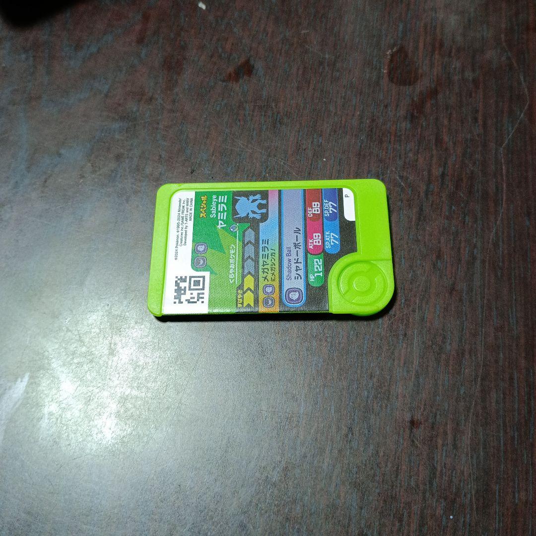 デジタルカード スパイキー 緑色