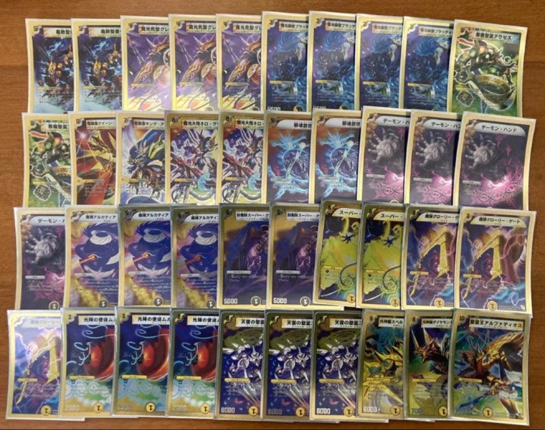デュエルマスターズ　スーパーデッキ　14種類　バラ売り場不可