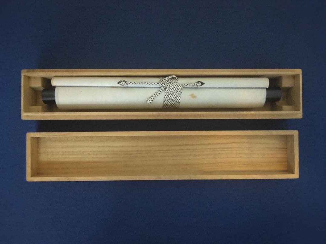 吉田松陰【二十一回猛士】紙本 掛軸（幕末・明治維新）