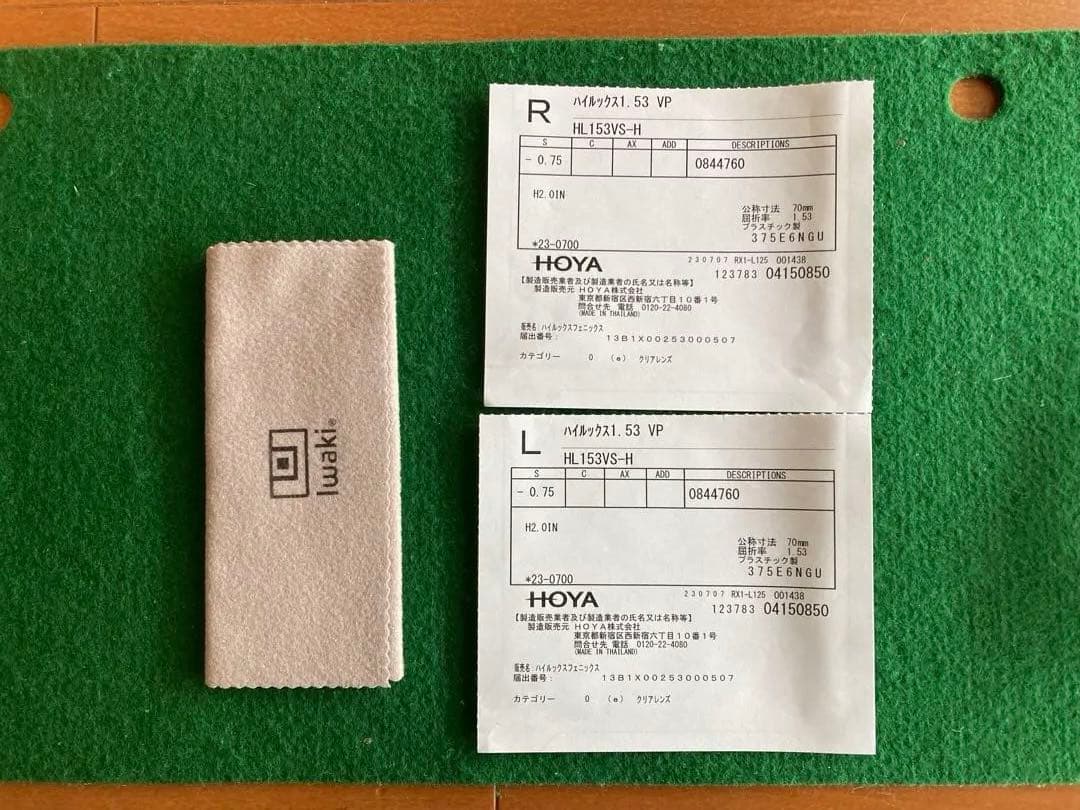 スポーツ用メガネ　レックスペックス