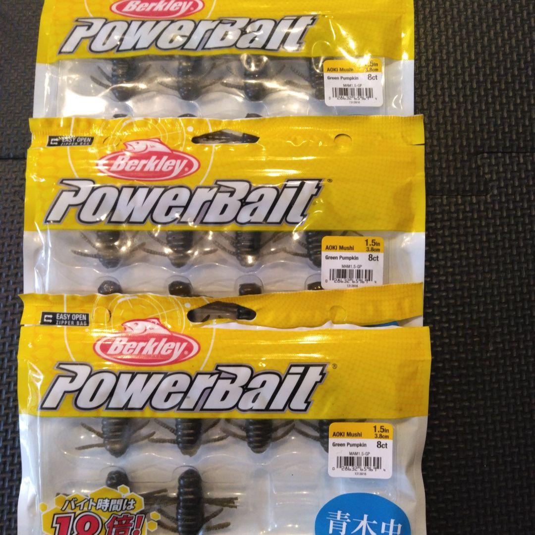 虫ルアー極みまとめ売り