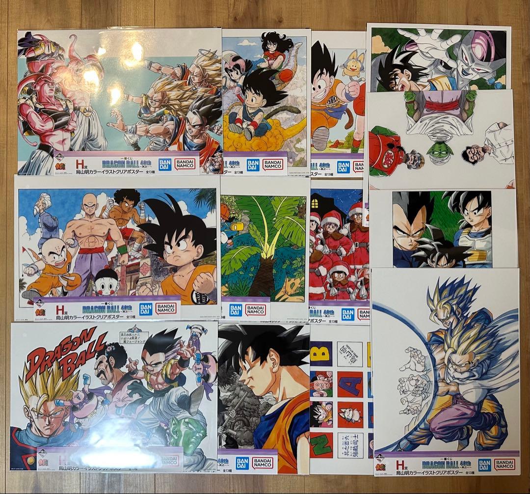 一番くじ ドラゴンボール 40周年 G賞 H賞 コンプ 34種まとめ
