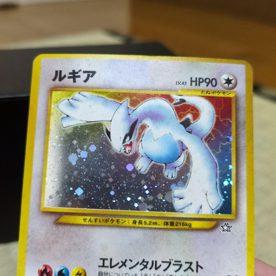 ルギア　No.249★　旧裏