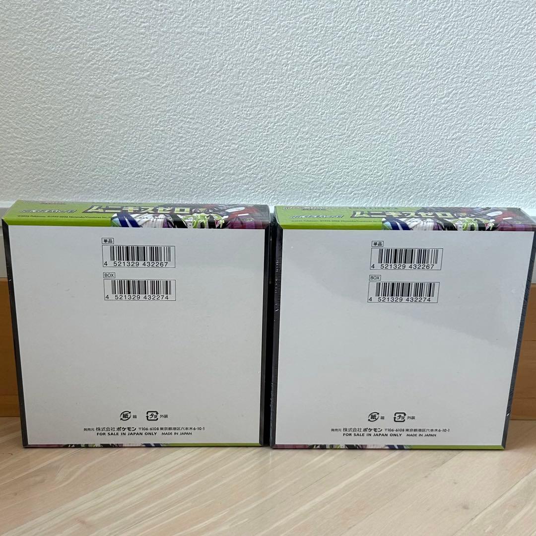 シュリンク付✨ ポケモンカード ムニキスゼロ 未開封BOX　ポケセン