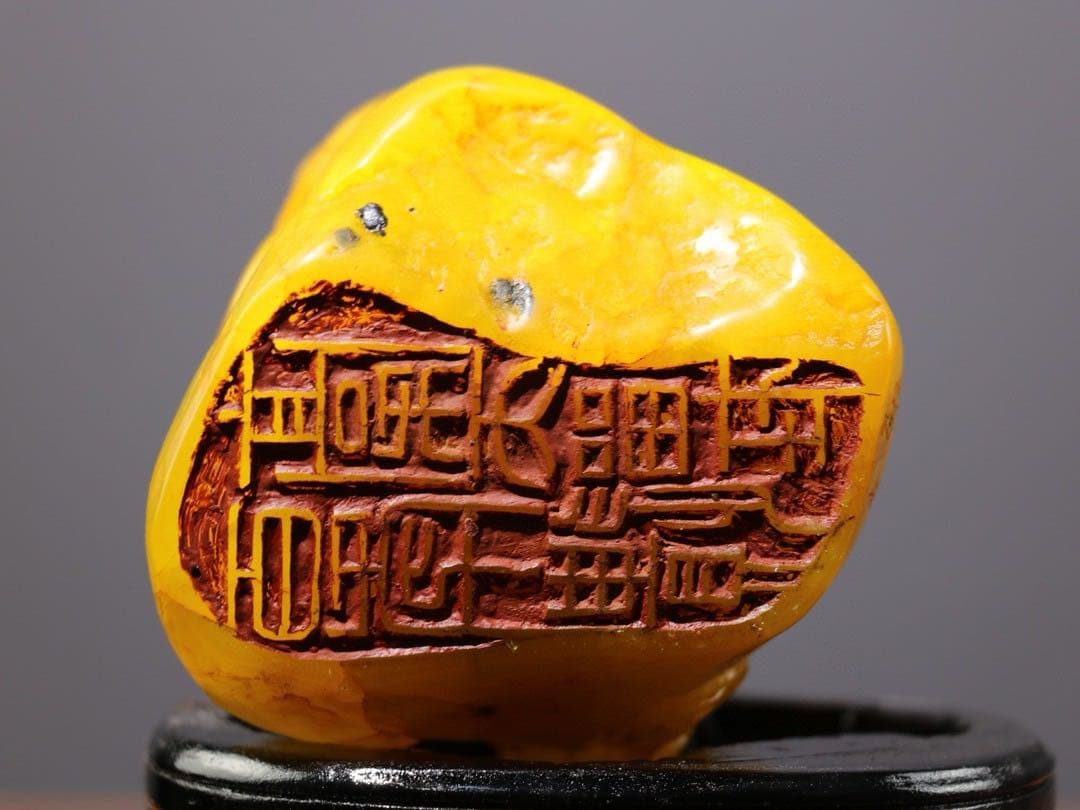 旧家蔵出古美術　盤山龍·藏龍 細工彫刻　寿山石 時代物　アンティーク　骨董品