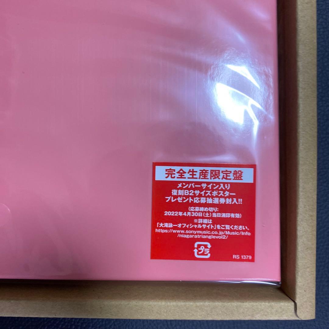 NIAGARA TRIANGLE Vol.2 VOX」新品 未開封品