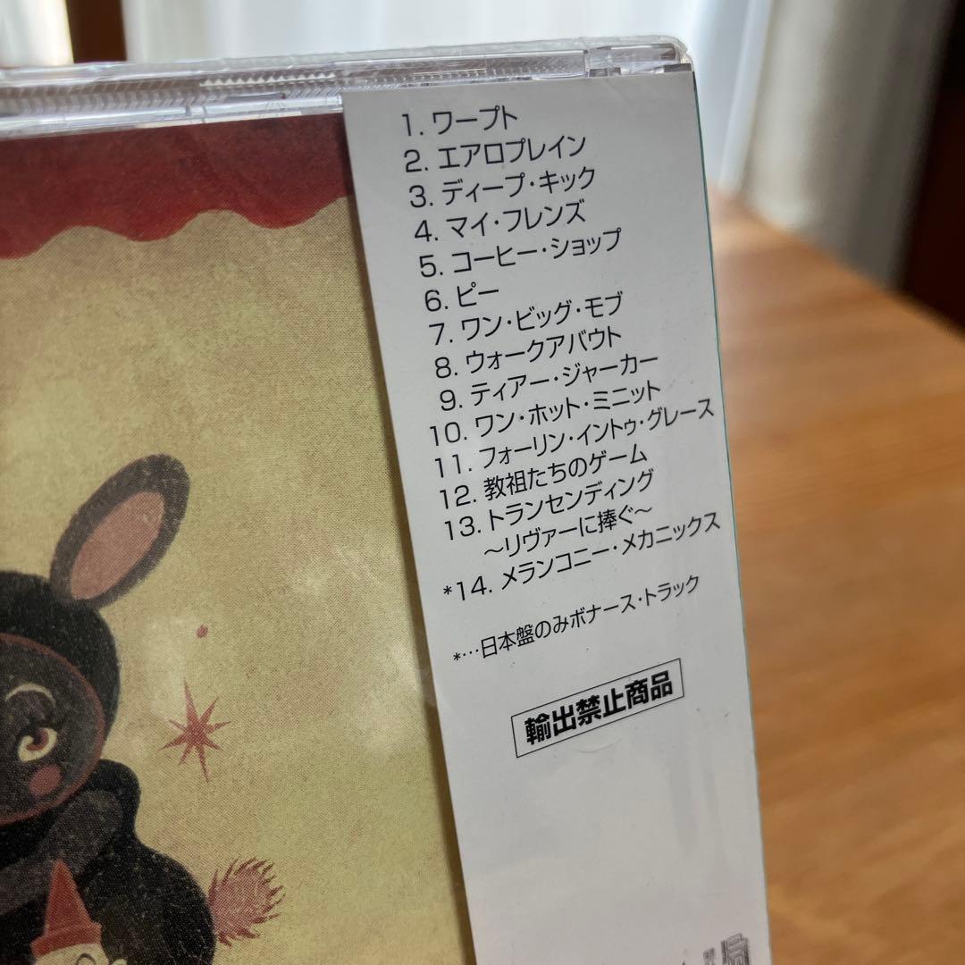 激レア未開封　レッド・ホット・チリ・ペッパーズ ワン・ホット・ミニット レッチリ