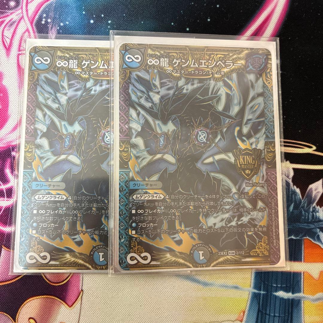 【最終値下げ】モルドリ4枚、バトライ刃初期入り　ブレストドラグナー