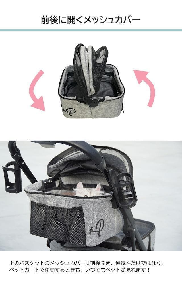 訳あり ペティーク デラックスダブルデッカー ペットストローラー カート 犬 猫