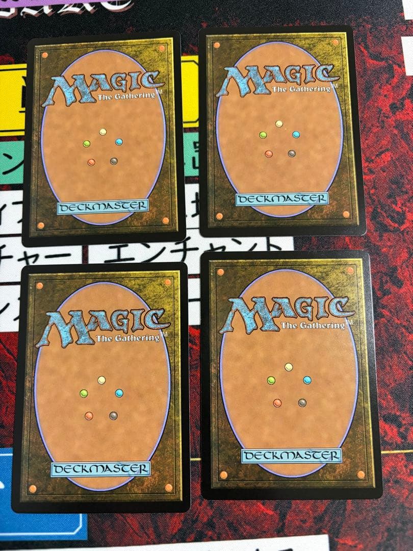 MtG 《月影/Moonshadow》[ECL]【EN】4枚セット①