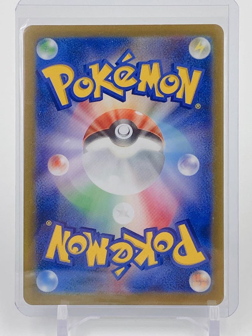 ③【美品】ポケモンカード151 エリカの招待 マスターボールミラー マスボ