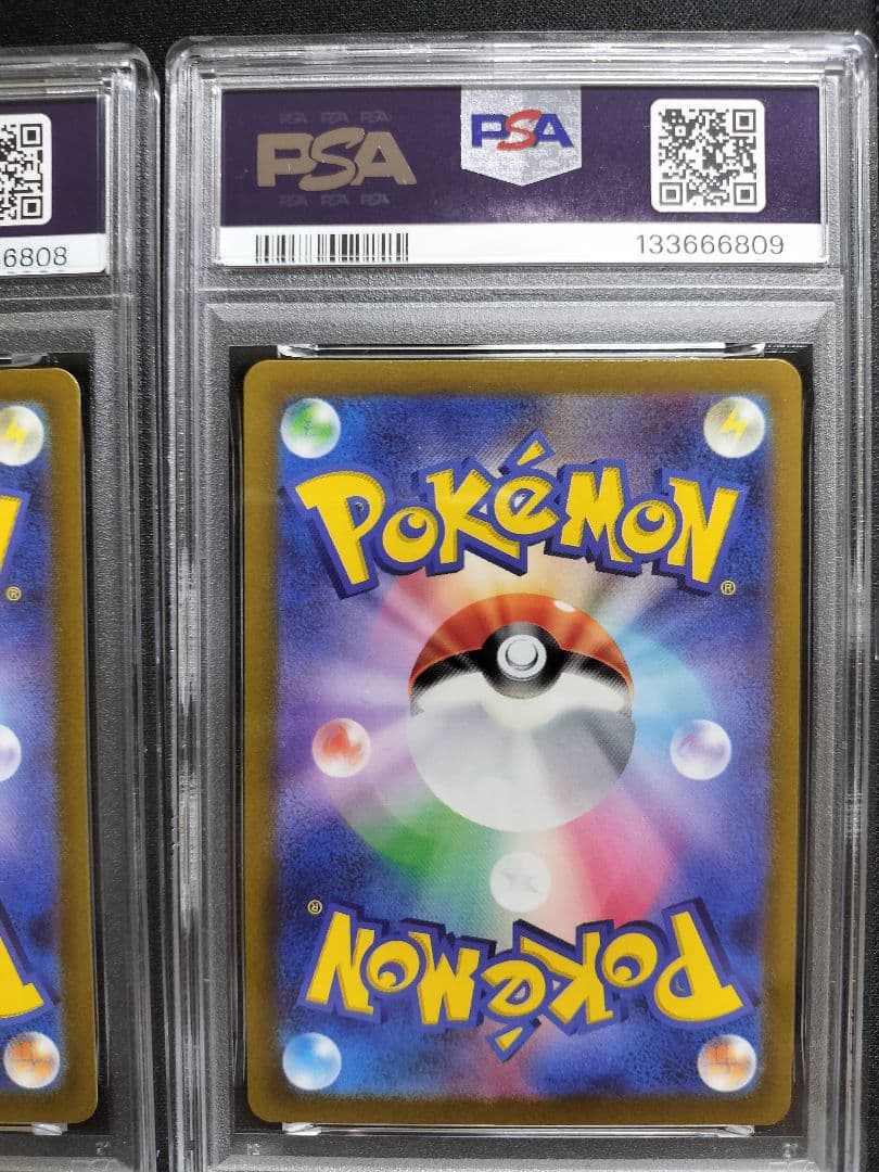 ミュウAR PSA10 3枚 3連番