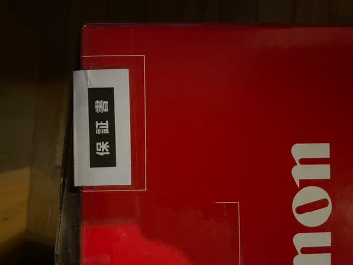 【ラスト1個限定】7月　Canon PIXUS TS6330BK ブラック　新品