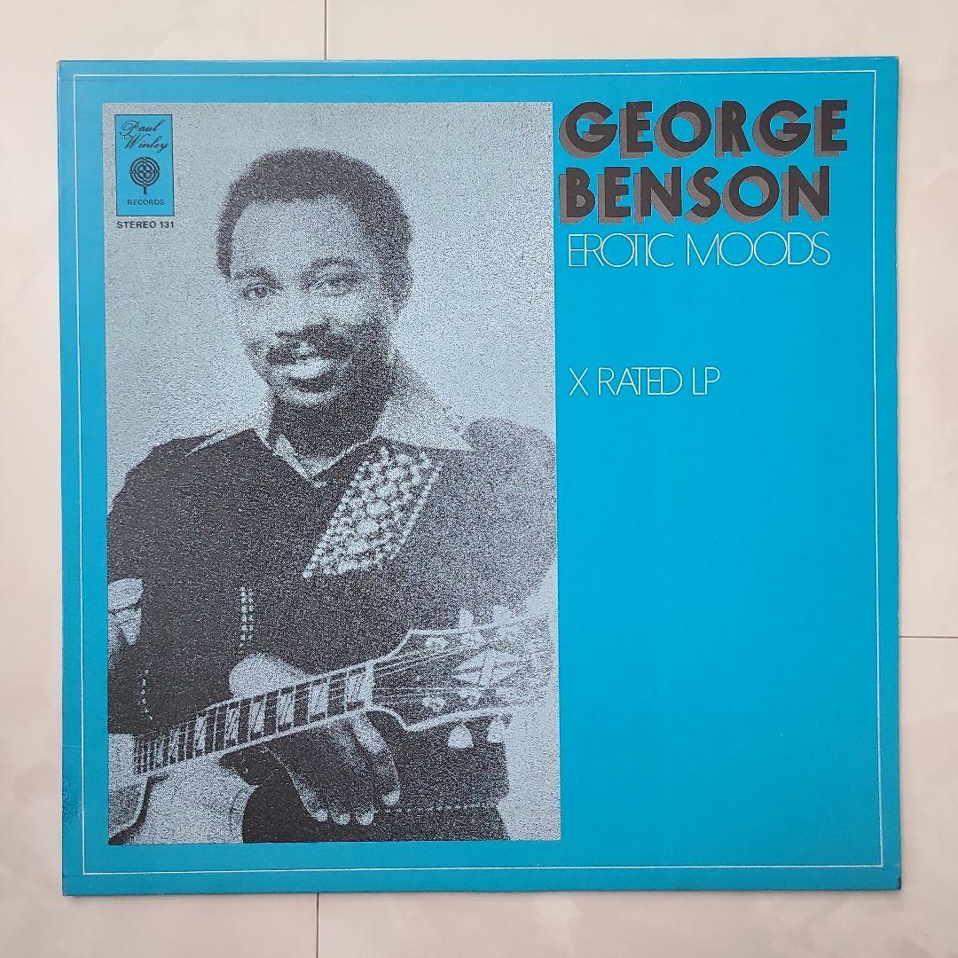 【未開封新品含】ハーレム・アンダーグラウンド・バンド関連ＬＰ３枚セット