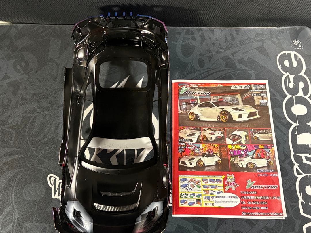 新製品★アディクション中村直樹GR86