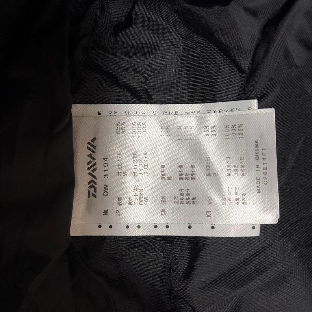 ⭐︎DAIWA レインマックス ウィンタースーツ ジャケット