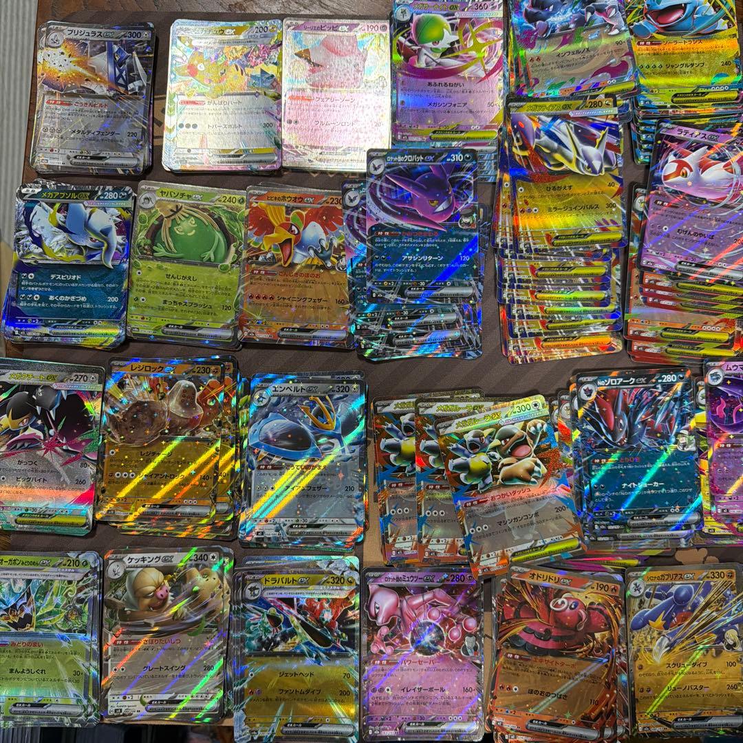 RRまとめ売り　500枚