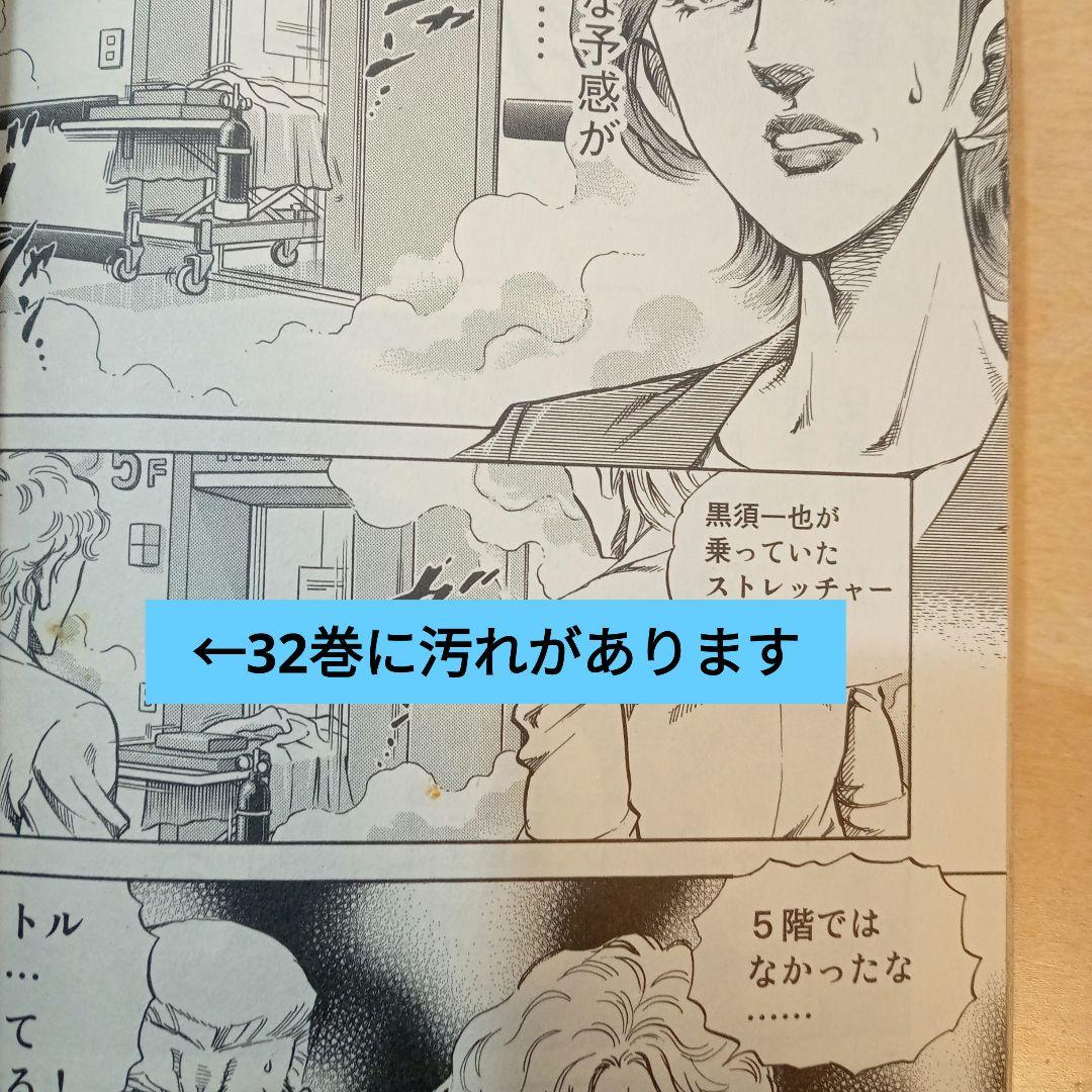 K2 1〜49巻セット