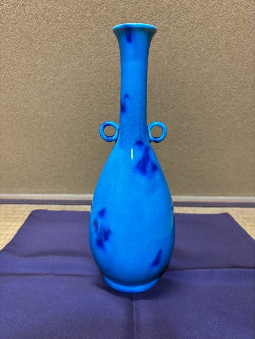永楽即全　二彩耳付花入　京焼　茶道具　永楽　永楽善五郎　美品　花生　花器