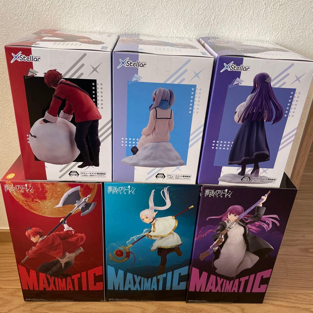 【未開封】葬送のフリーレンまとめ売り