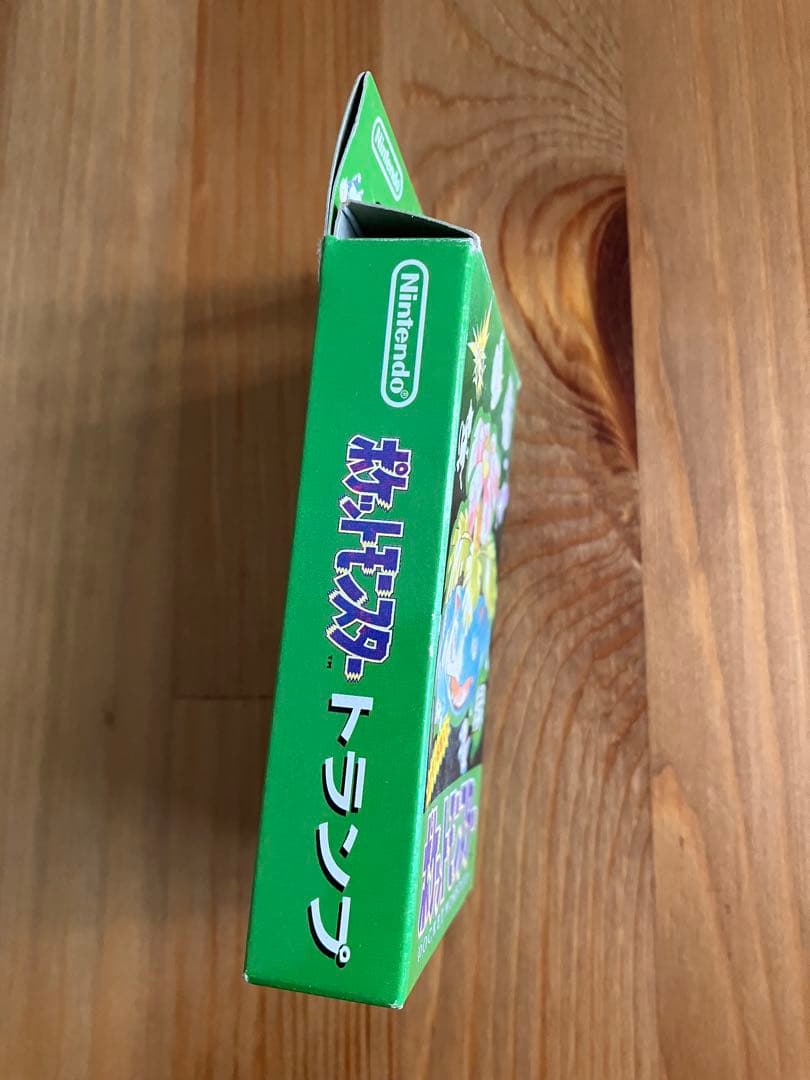 【希少】ポケットモンスタートランプ　緑