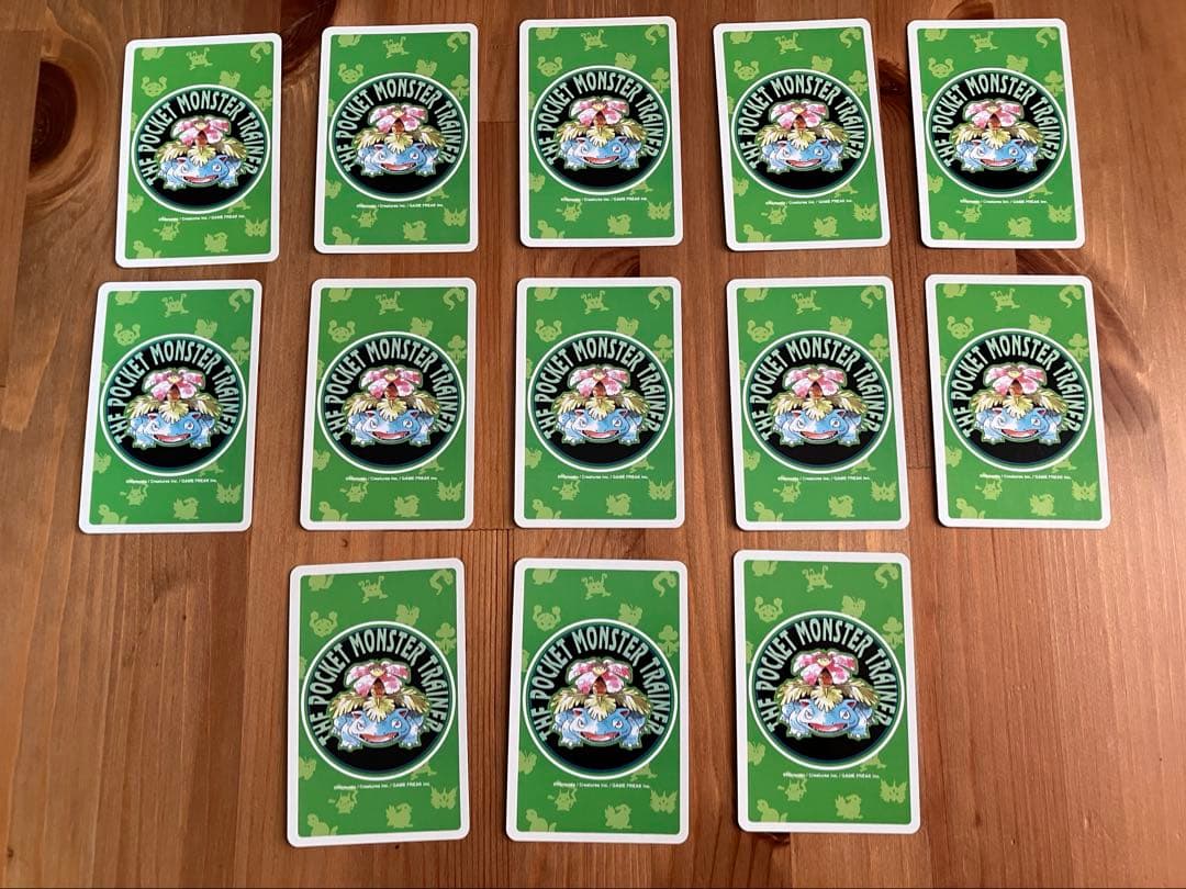 【希少】ポケットモンスタートランプ　緑