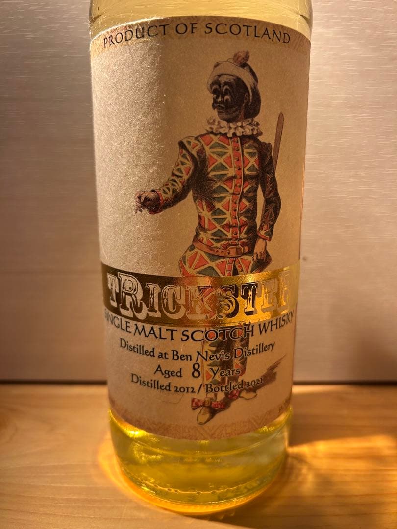 Ben nevis ベンネヴィス 8年 ウイスキー　トリックスター
