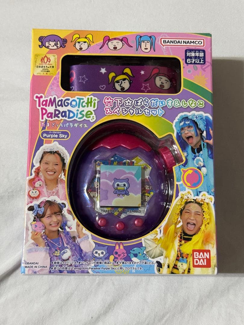たまごっちパラダイスPurple Skyしなこ&竹下ぱらだいすスペシャル