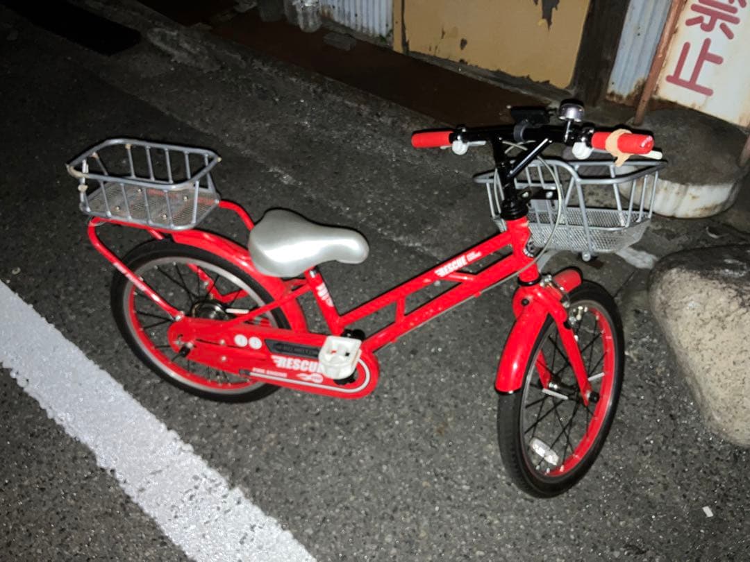 赤い子供用自転車 ジュニアシティバイク