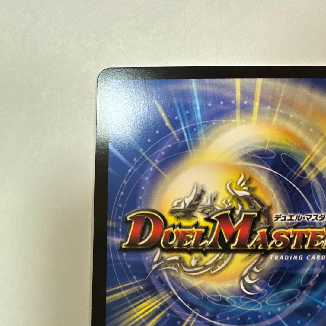 悪魔聖霊 ジェミニアス サイン シークレット