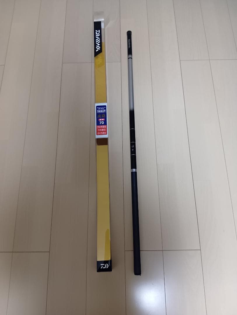 DAIWA波路70　超硬