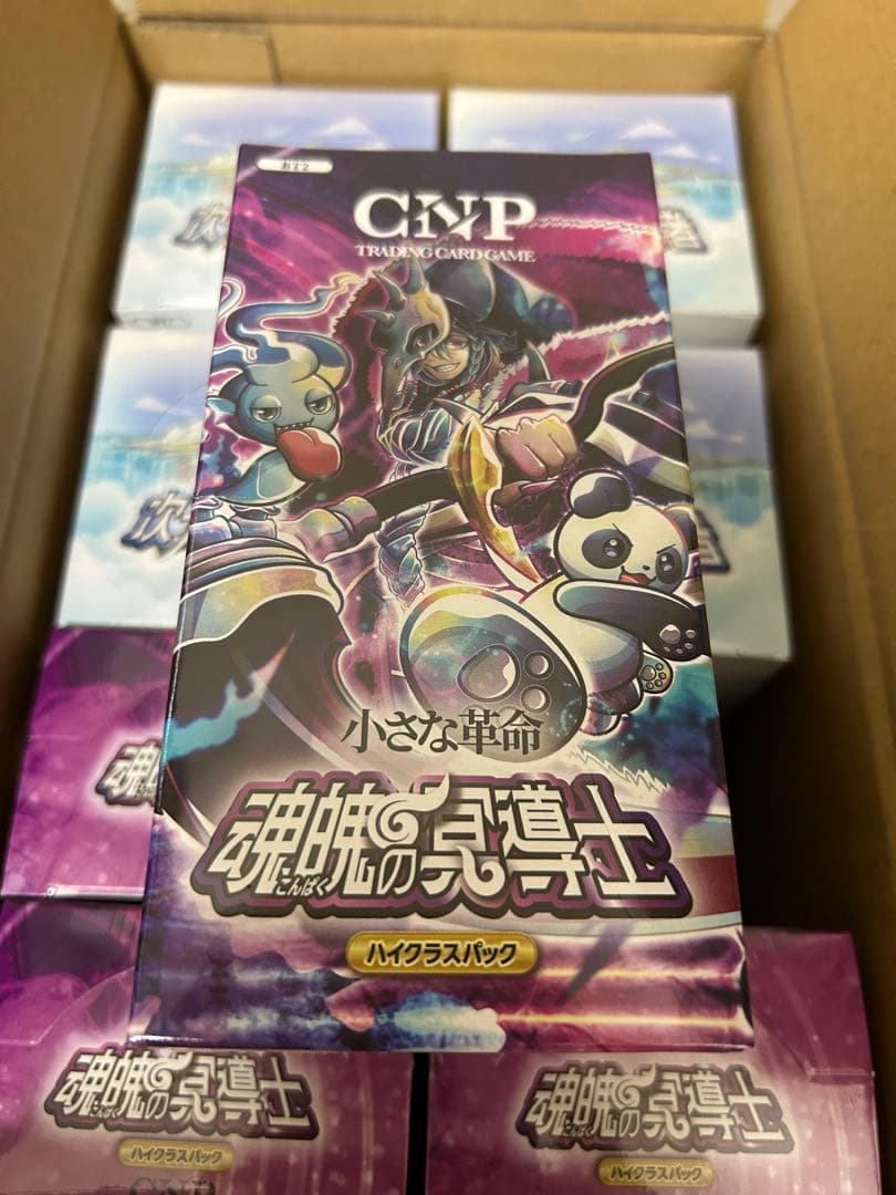 【30%OFF】CNPトレカ 第一弾 第二弾 8BOX 新品未開封