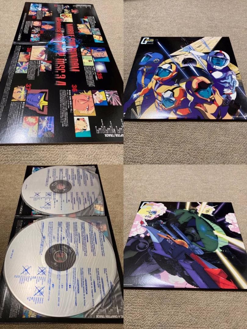 機動戦士ガンダム　初代TV版　Part1・Part2 レーザーディスク