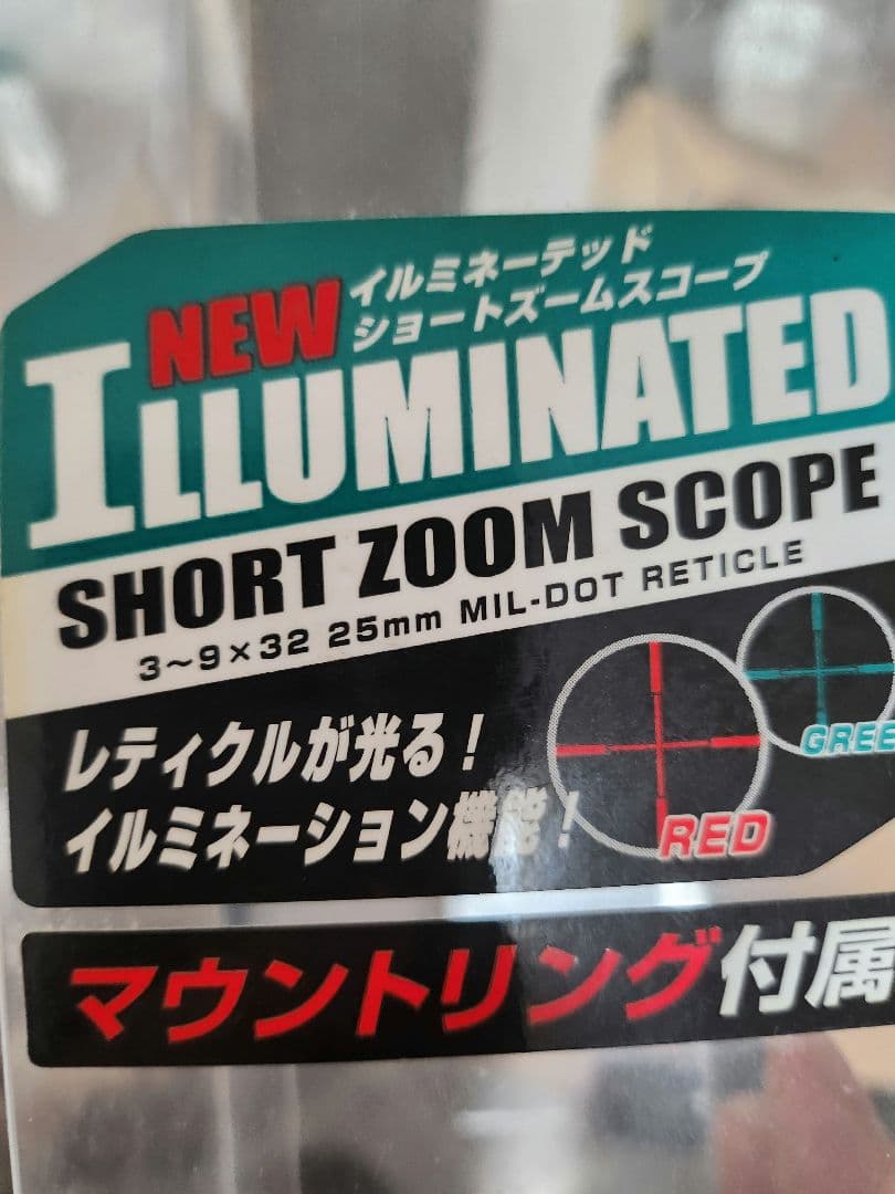 に*る様 東京マルイ　HK416D 次世代電動ガン スコープ付き