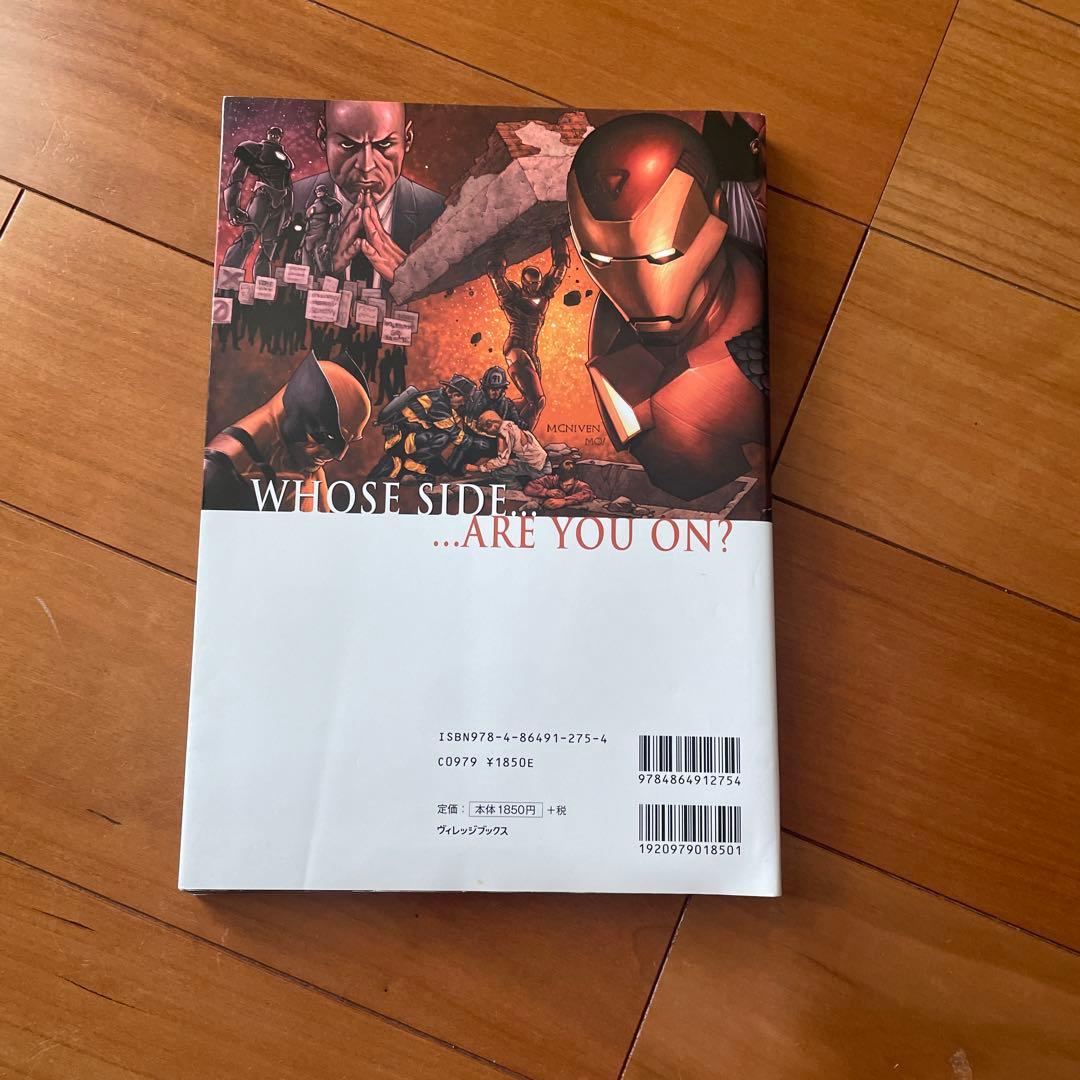 【バラ売り可】マーベル　アベンジャーズ　9巻セット　アメコミ　ヴィレッジブックス