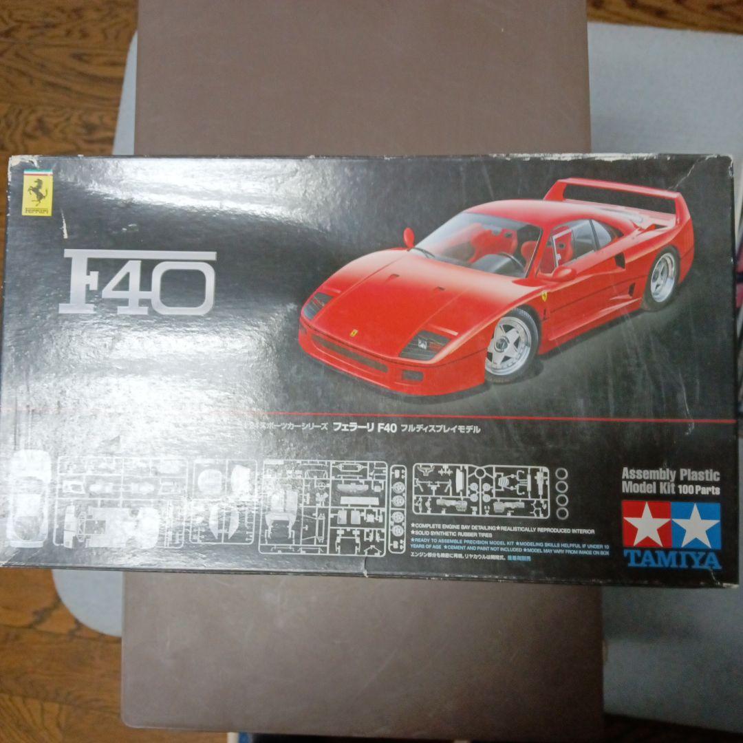 Tamiya Ferrari F40 プラモデル 1/24 & F40雑誌