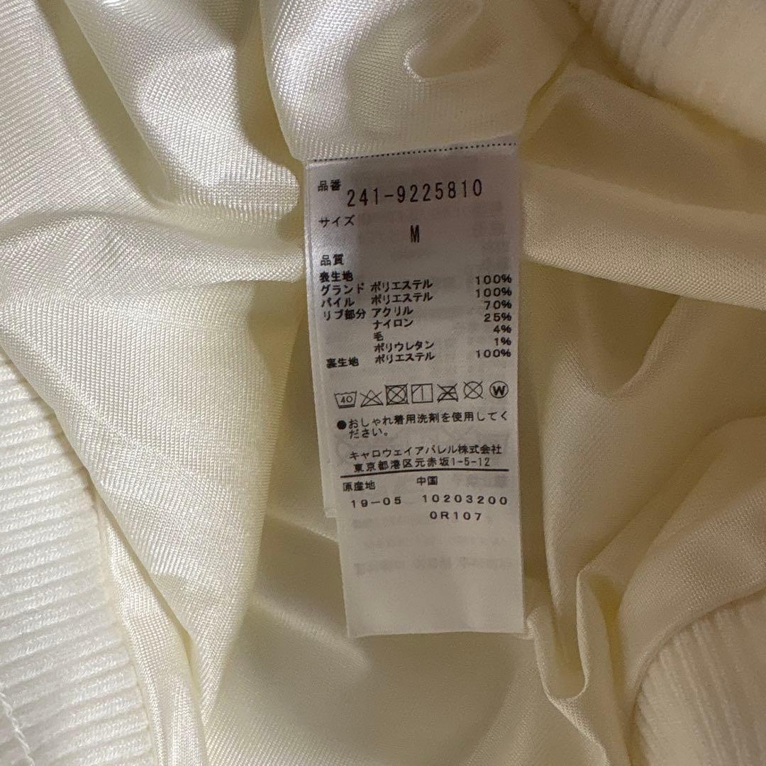 年末セールcallaway キャロウェイ セットアップ ホワイト ベストスカート