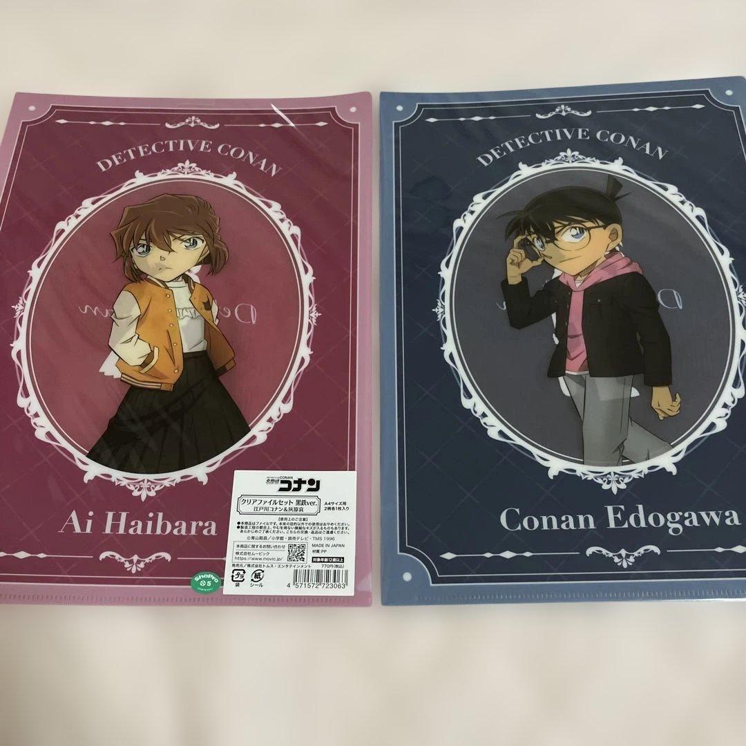 名探偵コナン　クリアファイルセット　C まとめ売り