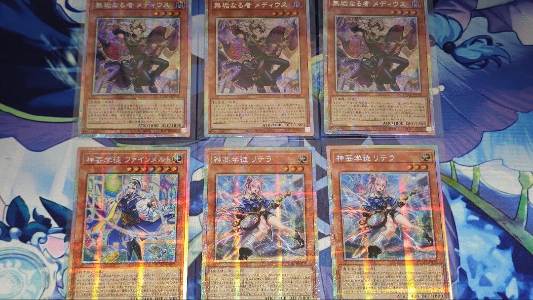 遊戯王 アルトメギア アジア版トップレアセット
