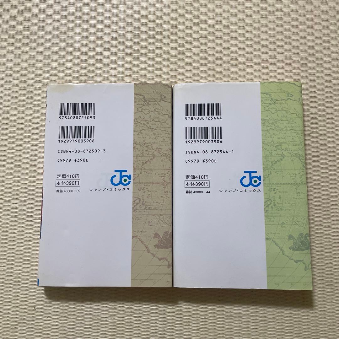 ONE PIECE 1997年　初版　1、2巻セット