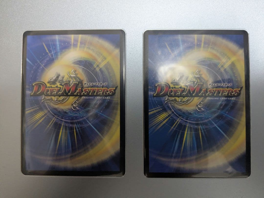 ルドルフアルカディア　金トレジャー