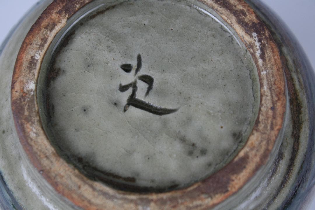 壺屋焼 人間国宝 金城次郎 作　刷毛目海老魚文花瓶