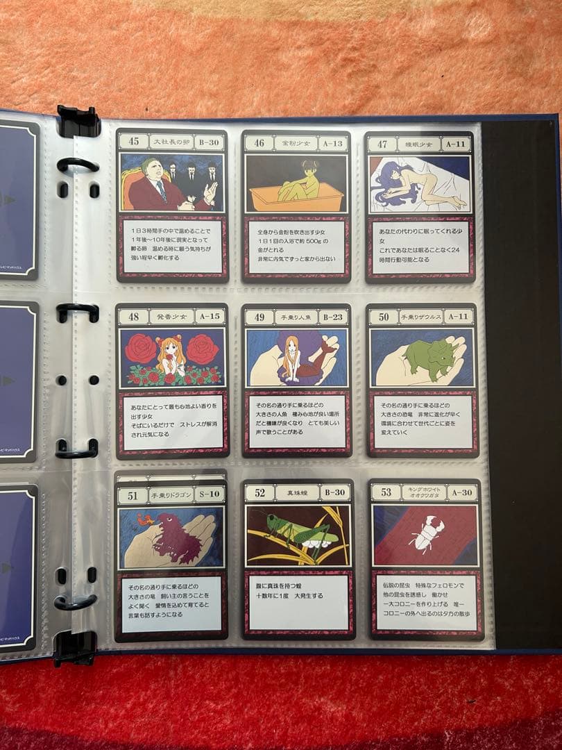 ハンターハンター　グリードアイランド　パーフェクトコレクタブルセット