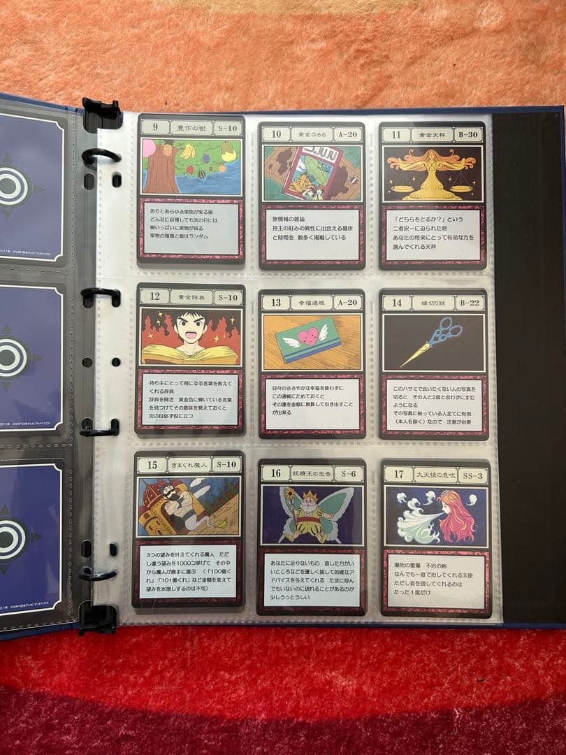 ハンターハンター　グリードアイランド　パーフェクトコレクタブルセット