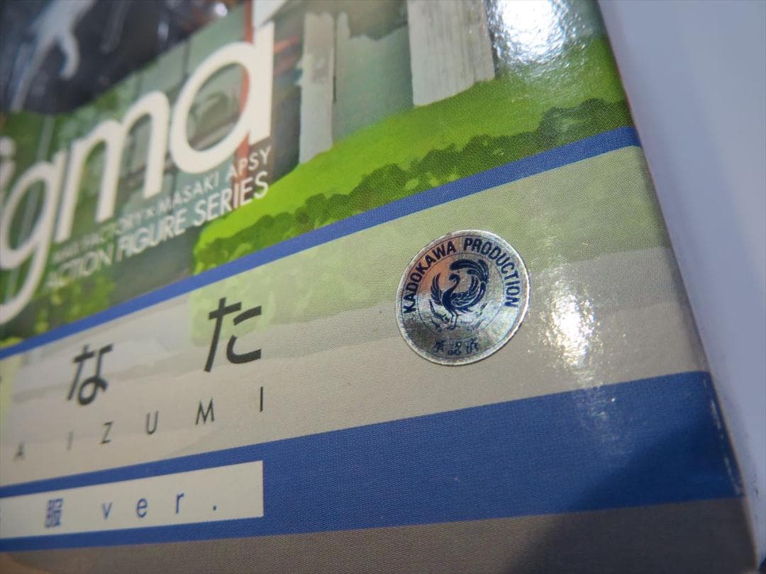 未開封 figma 泉こなた 冬服 / らきすた