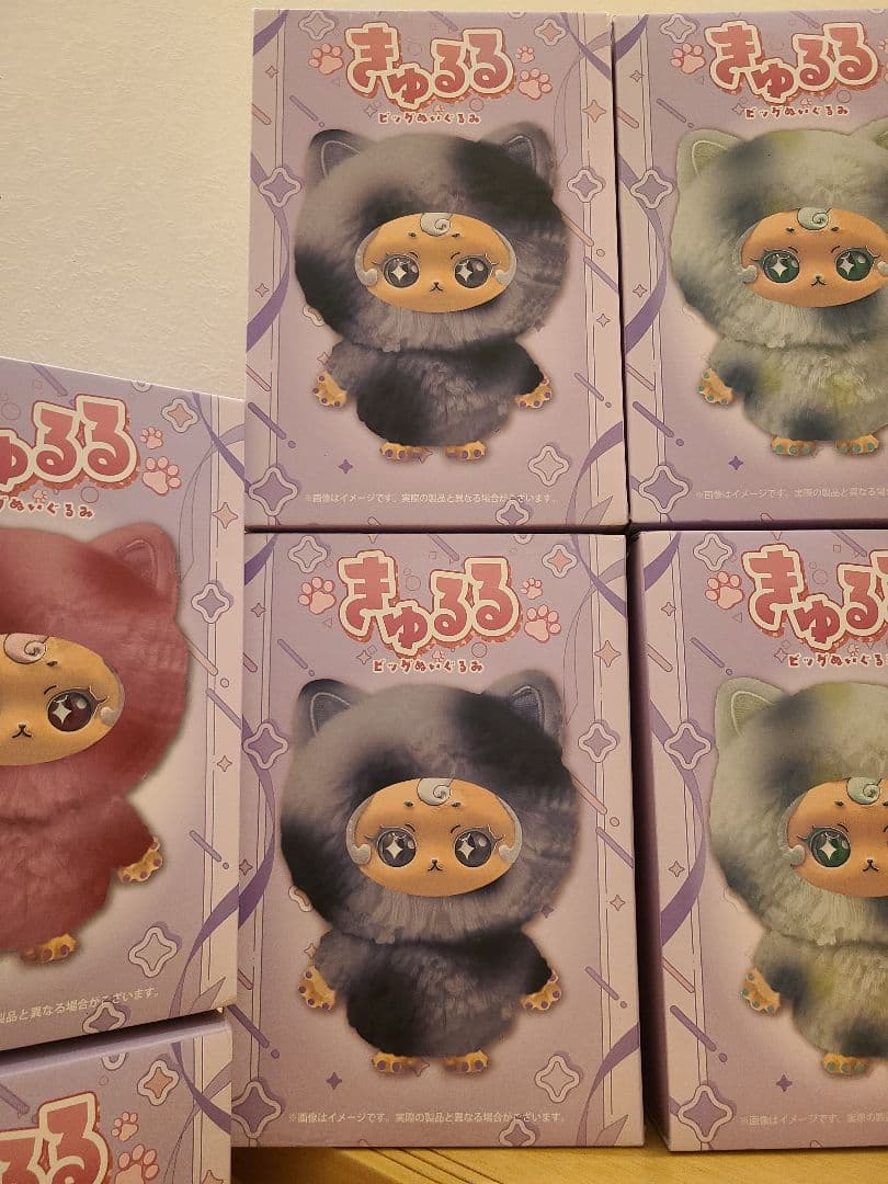 【きゅるる】ビックぬいぐるみ 全4種類 7体セット