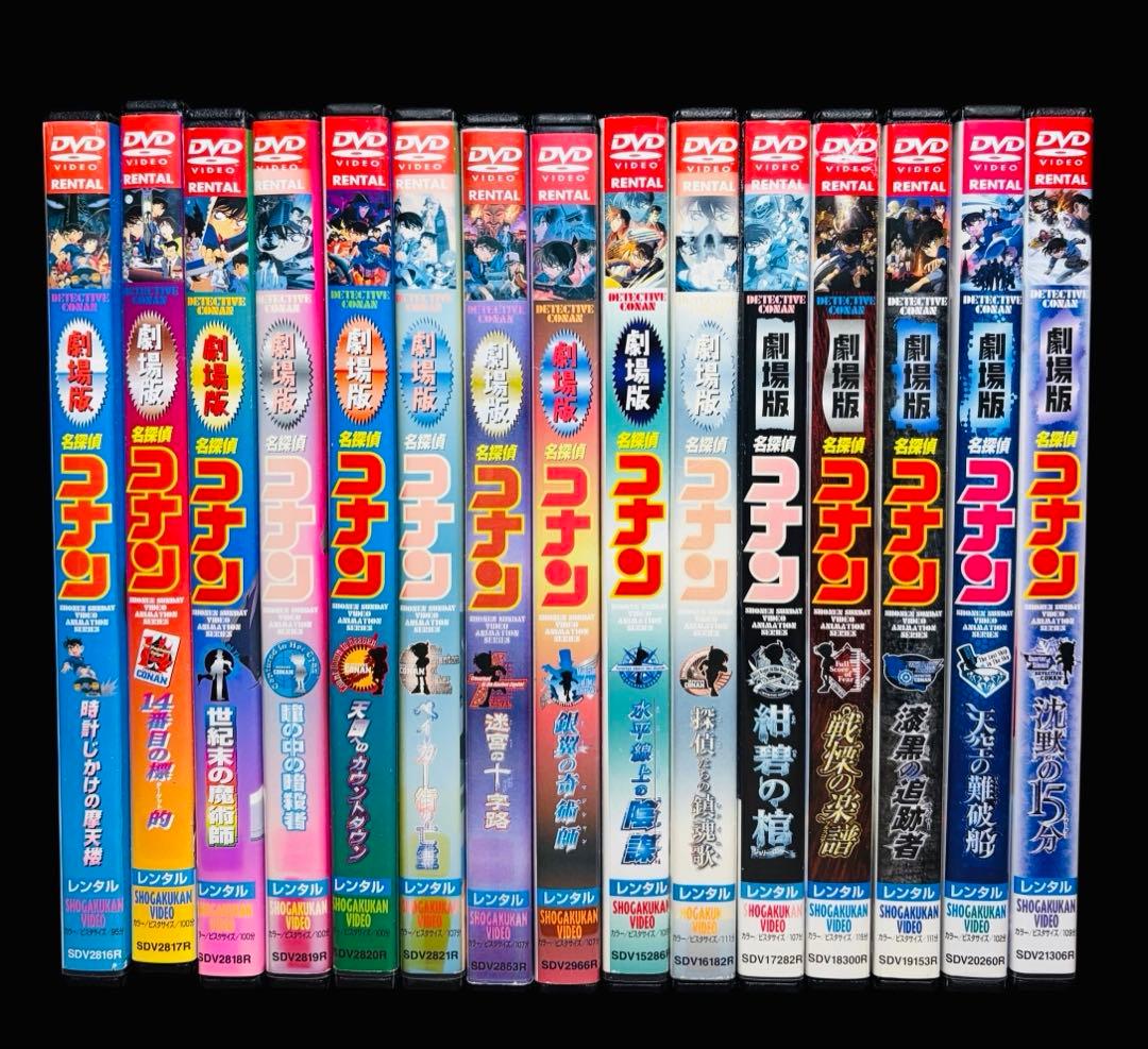 【劇場版】名探偵コナン DVD全27作品＋関連3作品 全30巻/新品ケース付き!