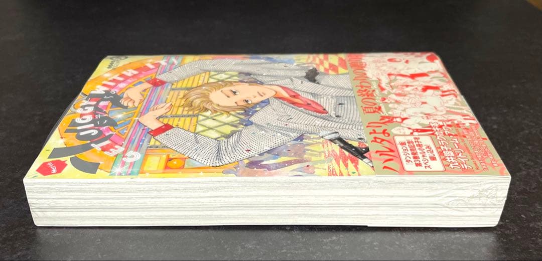 ●ハルタ volume37 ●ハルタ 2016年 8月号 ●初版・帯付き