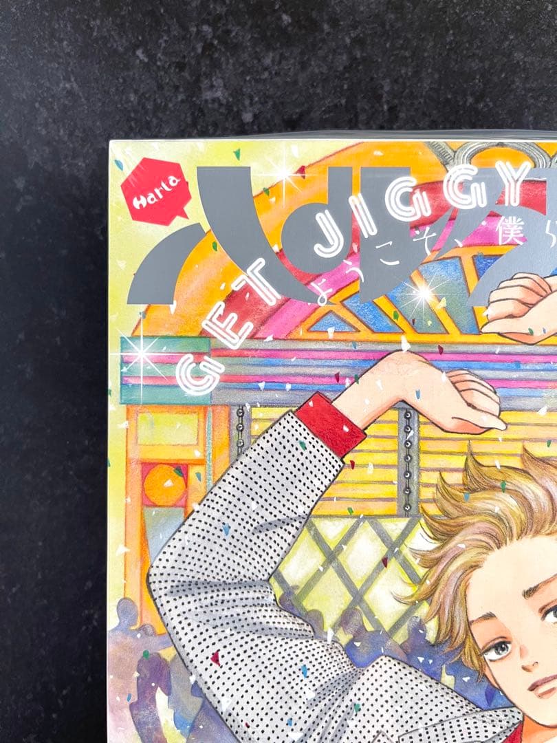 ●ハルタ volume37 ●ハルタ 2016年 8月号 ●初版・帯付き